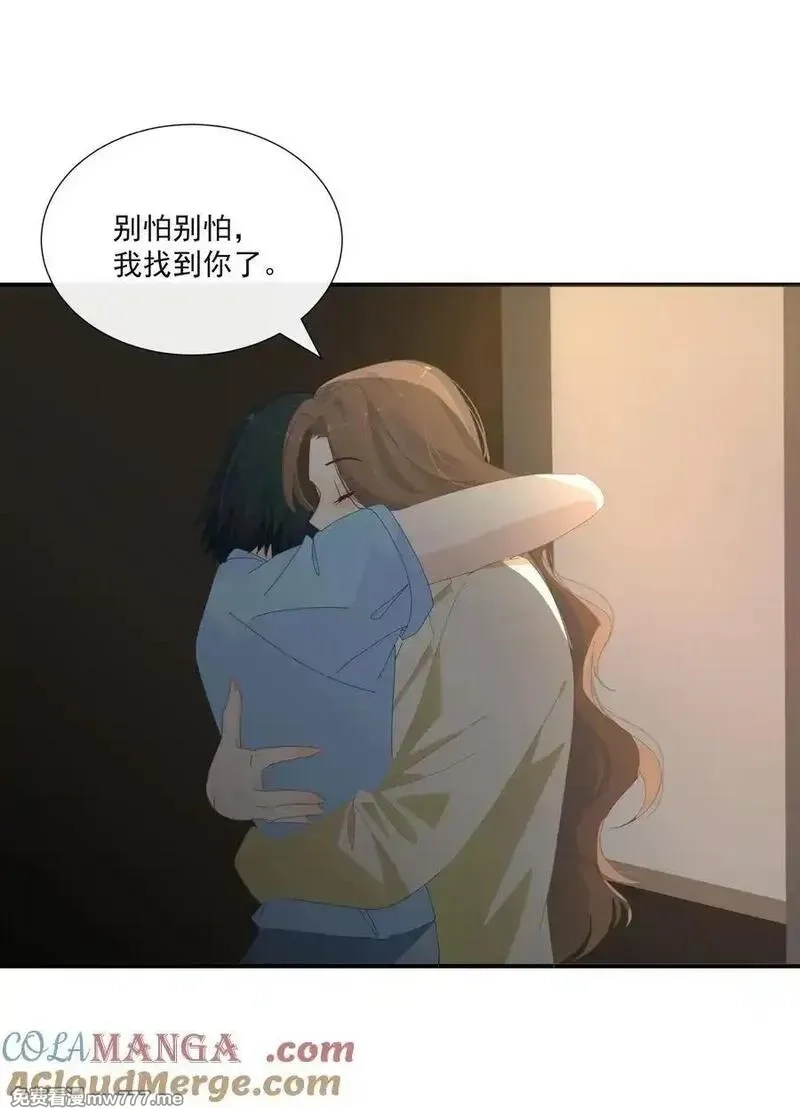潮夏,014 最后被欲望驱使,第25张