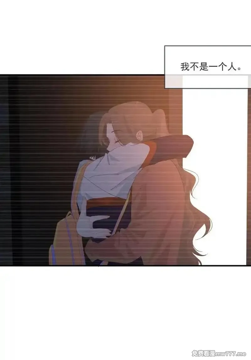 潮夏,014 最后被欲望驱使,第26张