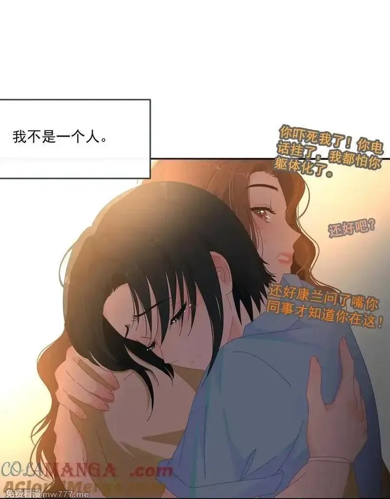 潮夏,014 最后被欲望驱使,第27张