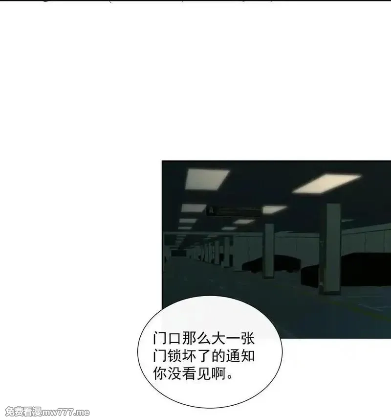 潮夏,014 最后被欲望驱使,第28张