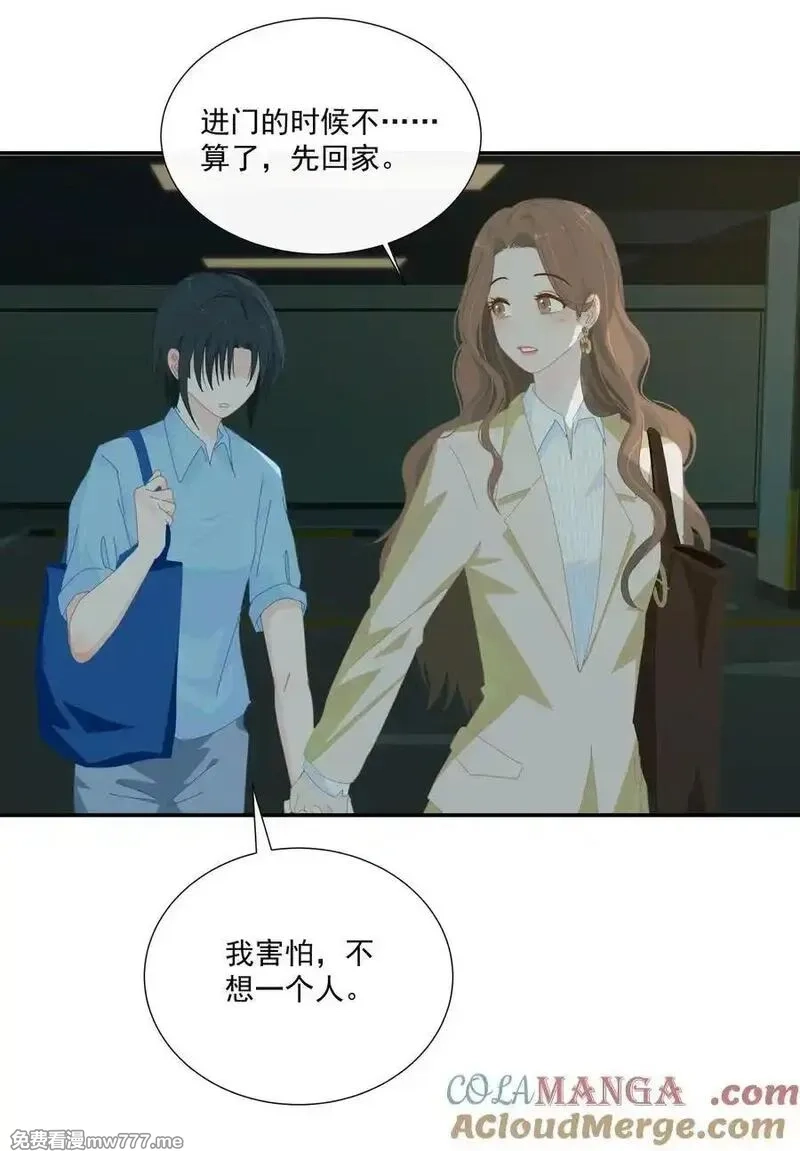 潮夏,014 最后被欲望驱使,第29张