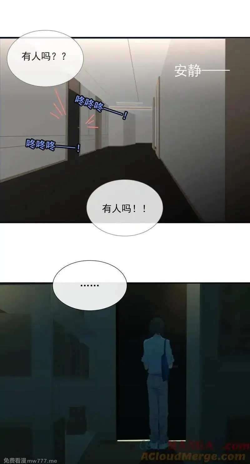 潮夏,014 最后被欲望驱使,第3张