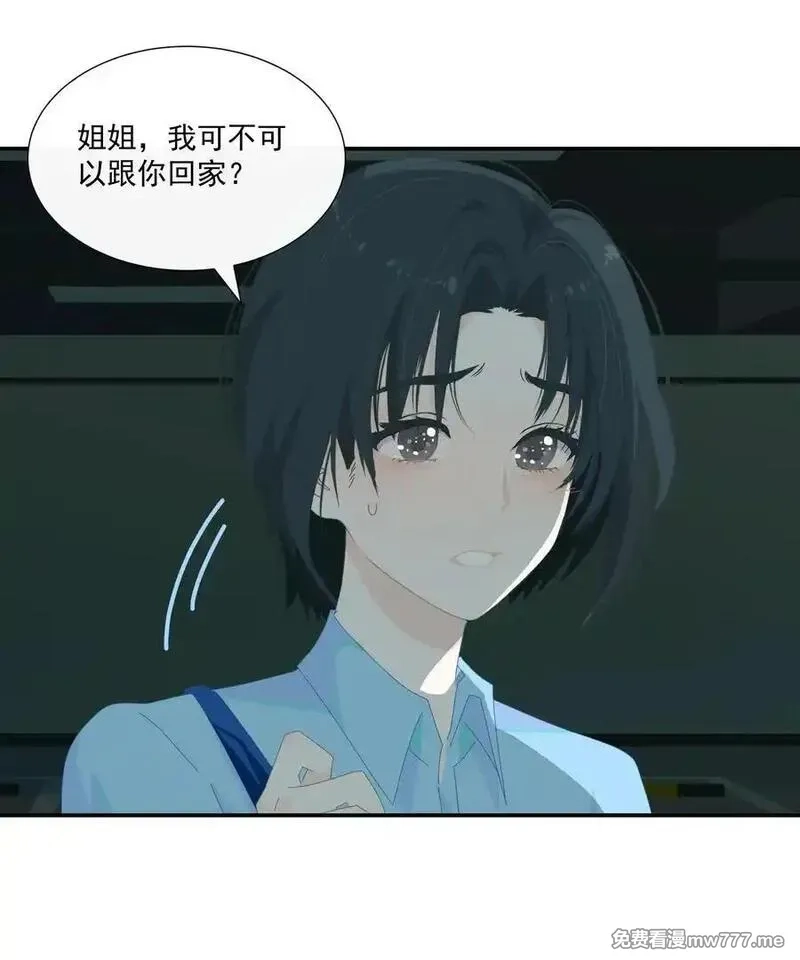 潮夏,014 最后被欲望驱使,第30张