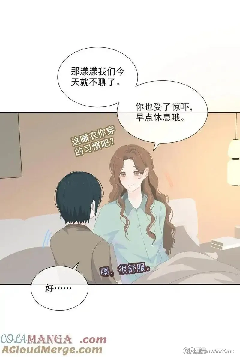 潮夏,014 最后被欲望驱使,第33张