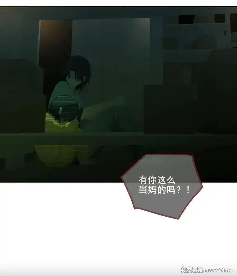 潮夏,014 最后被欲望驱使,第8张