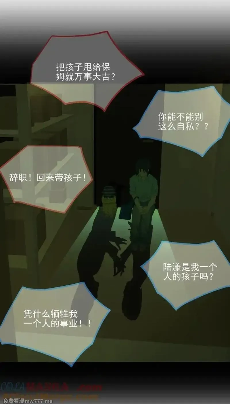 潮夏,014 最后被欲望驱使,第9张