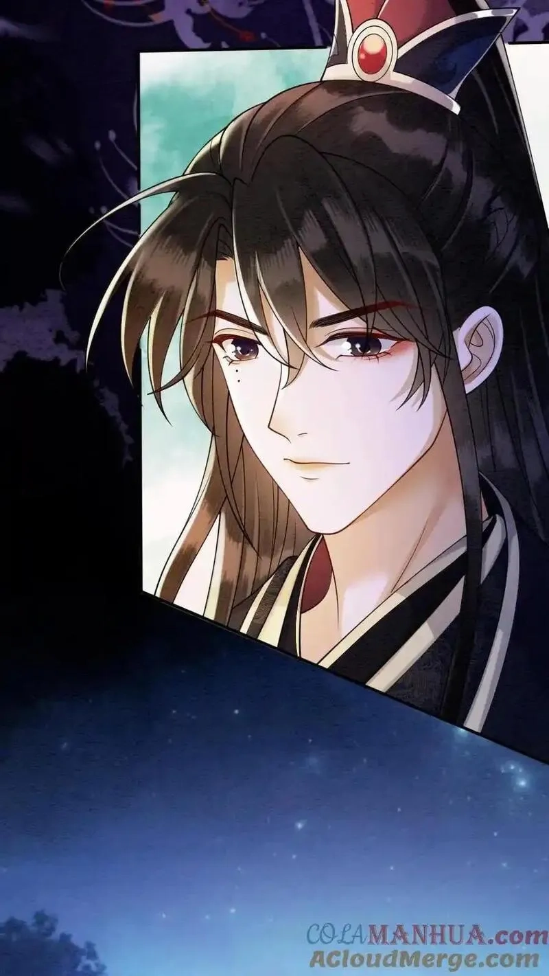 报告摄政王：大佬她专治不孕不育,第199话 赏月,第19张