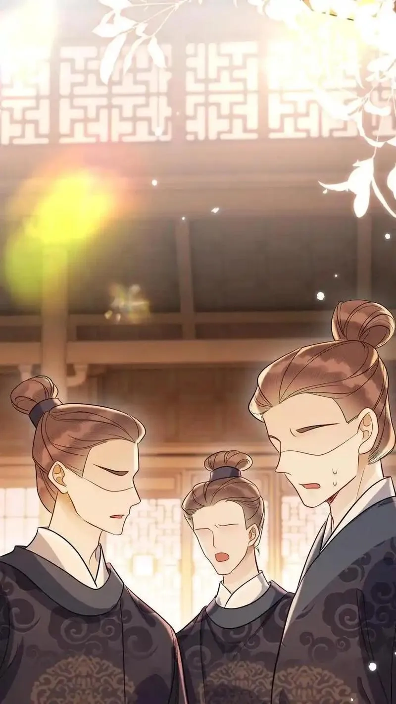报告摄政王：大佬她专治不孕不育,第187话 心动,第20张