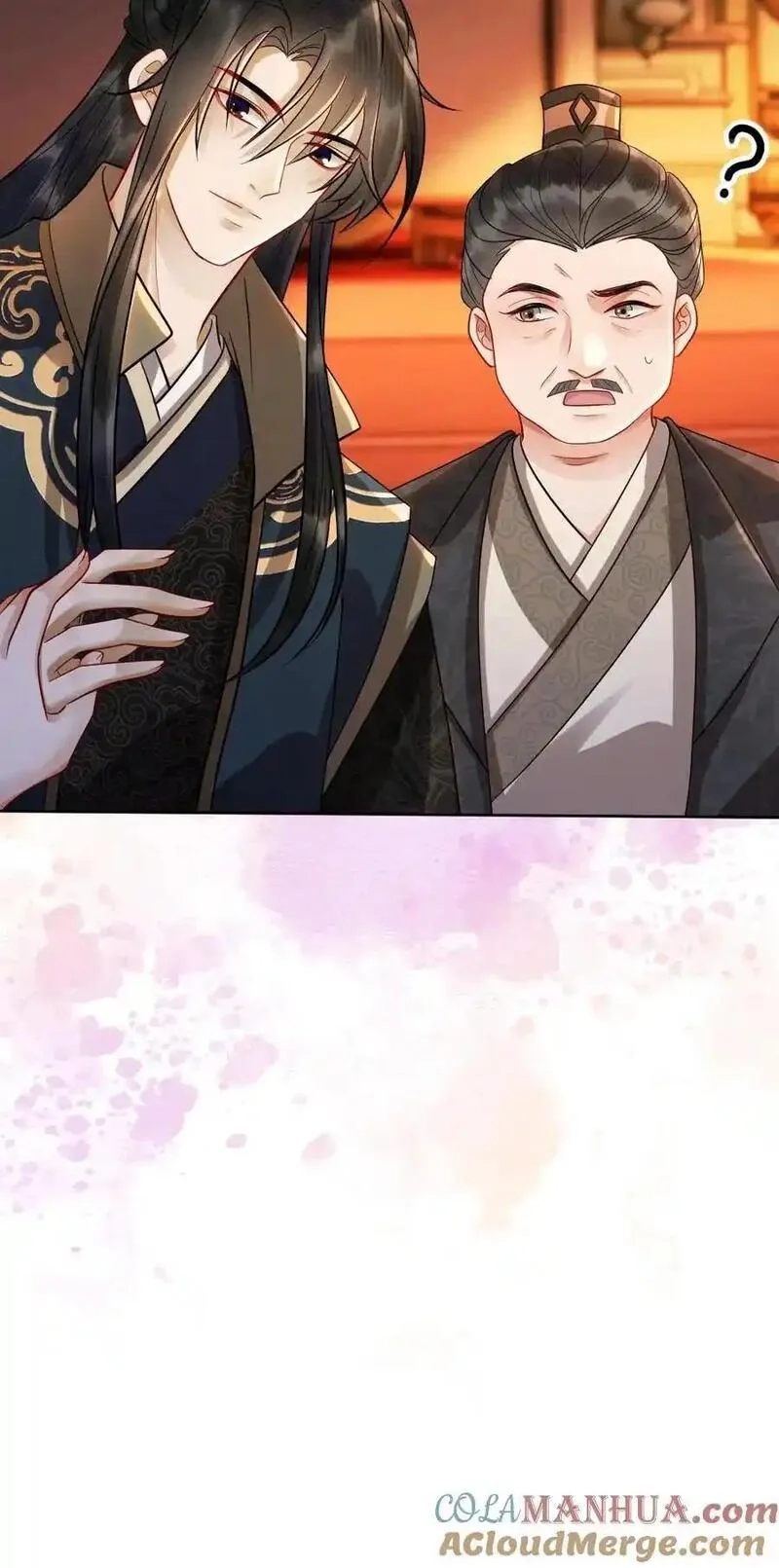 报告摄政王：大佬她专治不孕不育,第178话 救命恩人,第23张