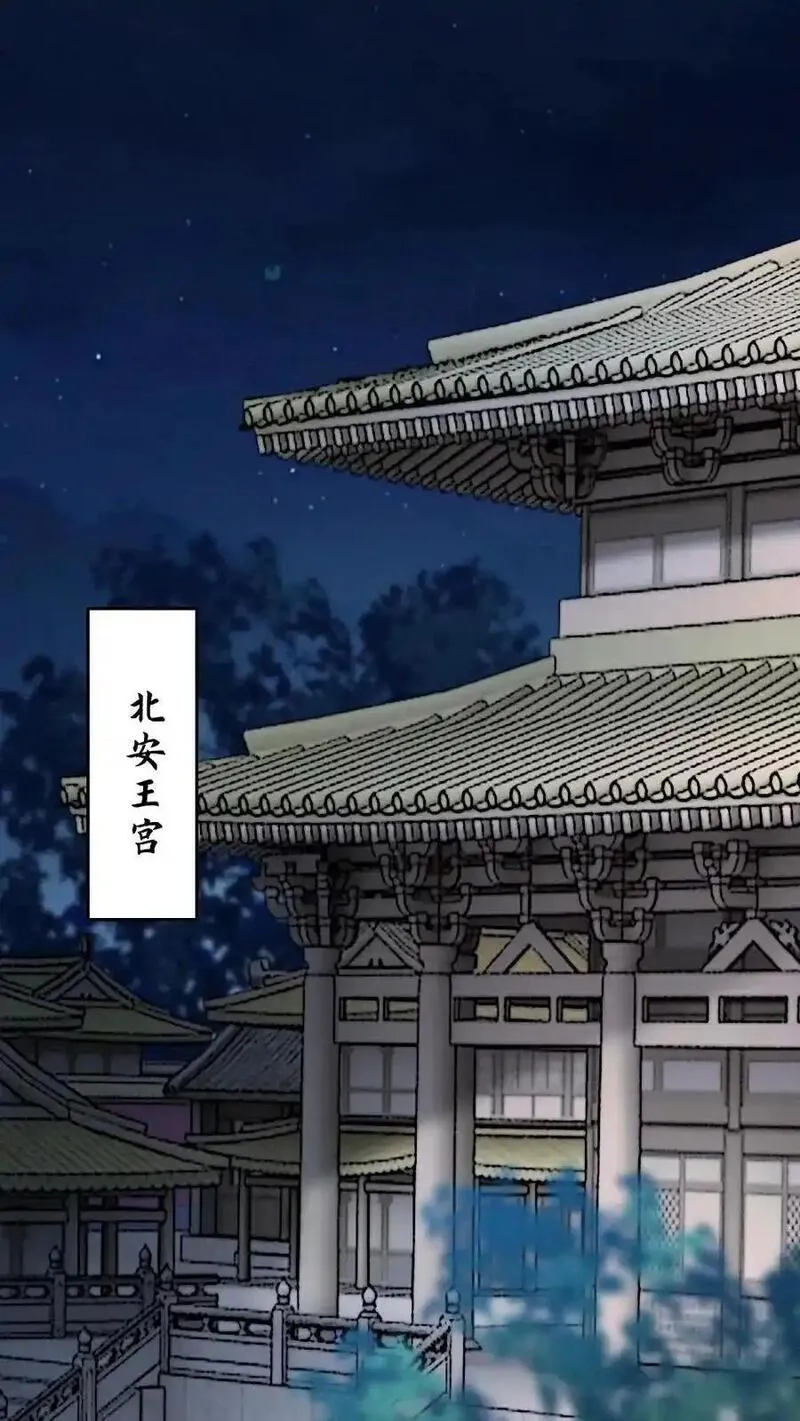 报告摄政王：大佬她专治不孕不育,第184话 夏侯禄,第2张