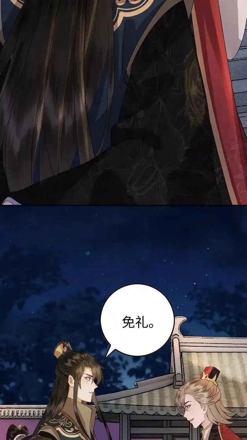 报告摄政王：大佬她专治不孕不育,第184话 夏侯禄,第4张