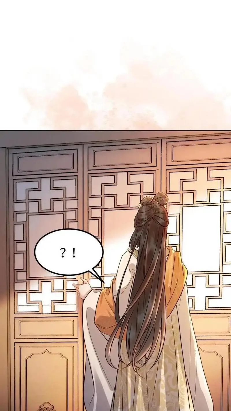 报告摄政王：大佬她专治不孕不育,第196话 想你了,第2张