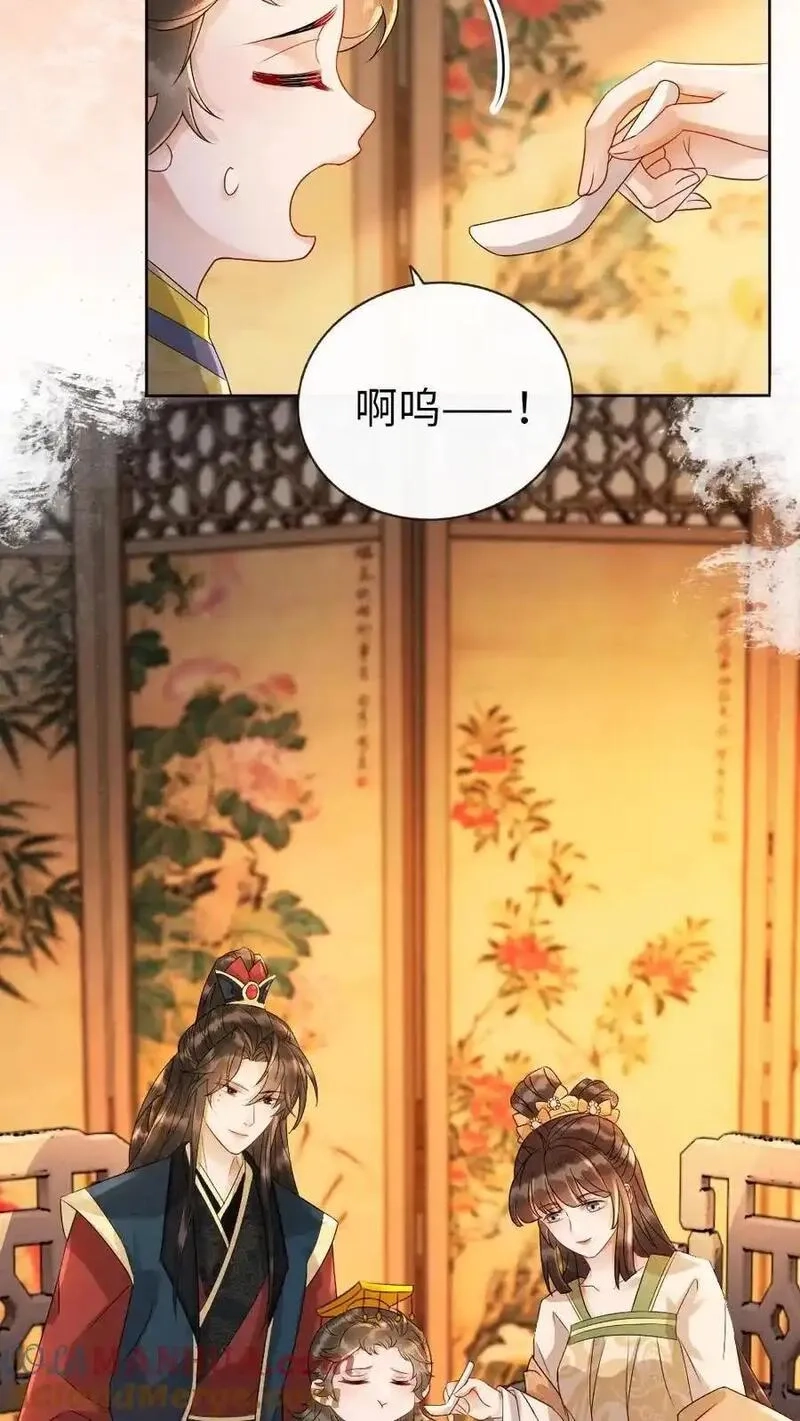 报告摄政王：大佬她专治不孕不育,第193话 告白,第23张