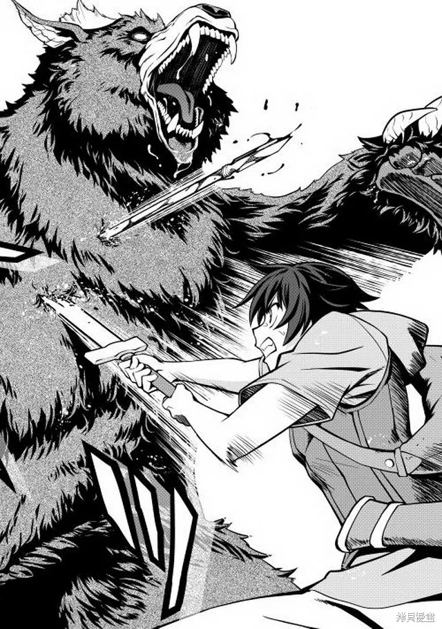 用制御魔法开荒异世界,第03话,第20张