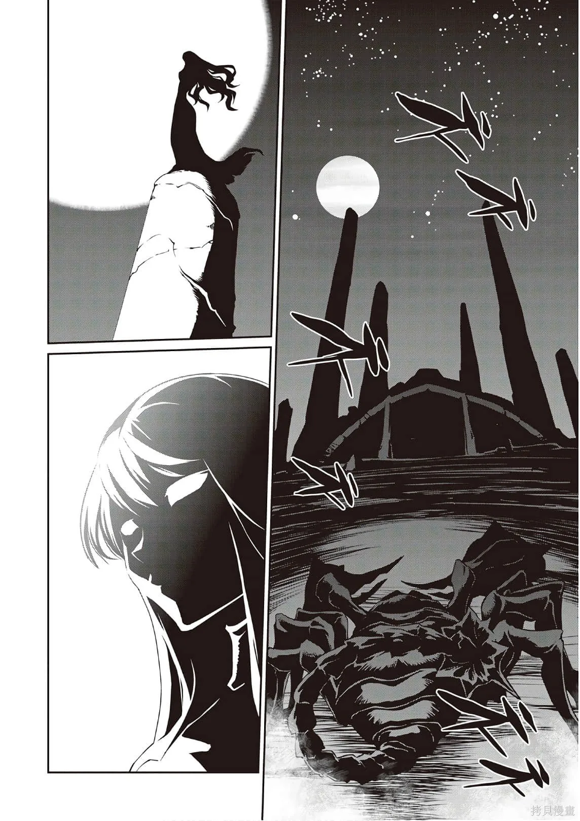 用制御魔法开荒异世界,第3卷(第18-28话)机翻,第120张