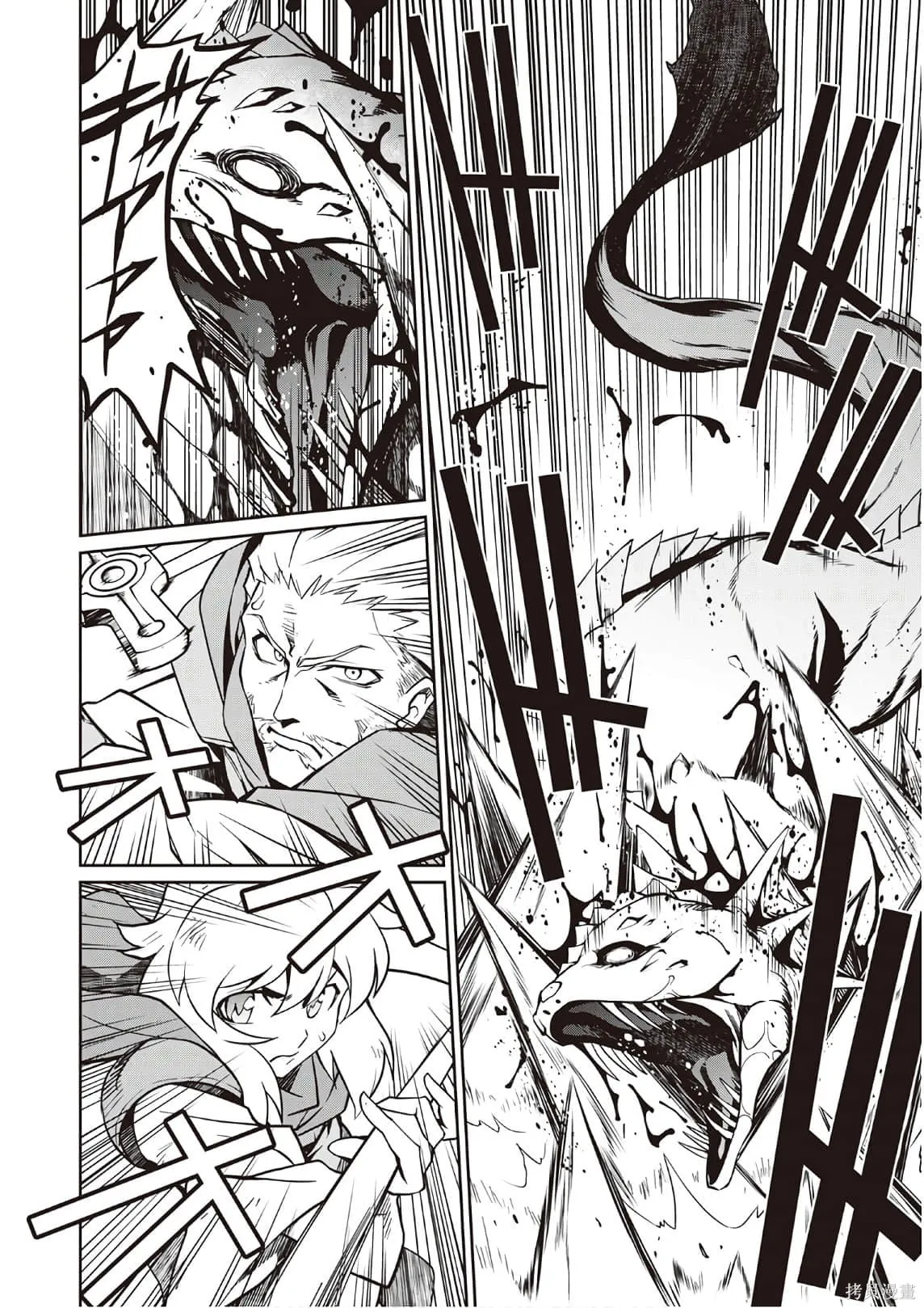 用制御魔法开荒异世界,第3卷(第18-28话)机翻,第132张