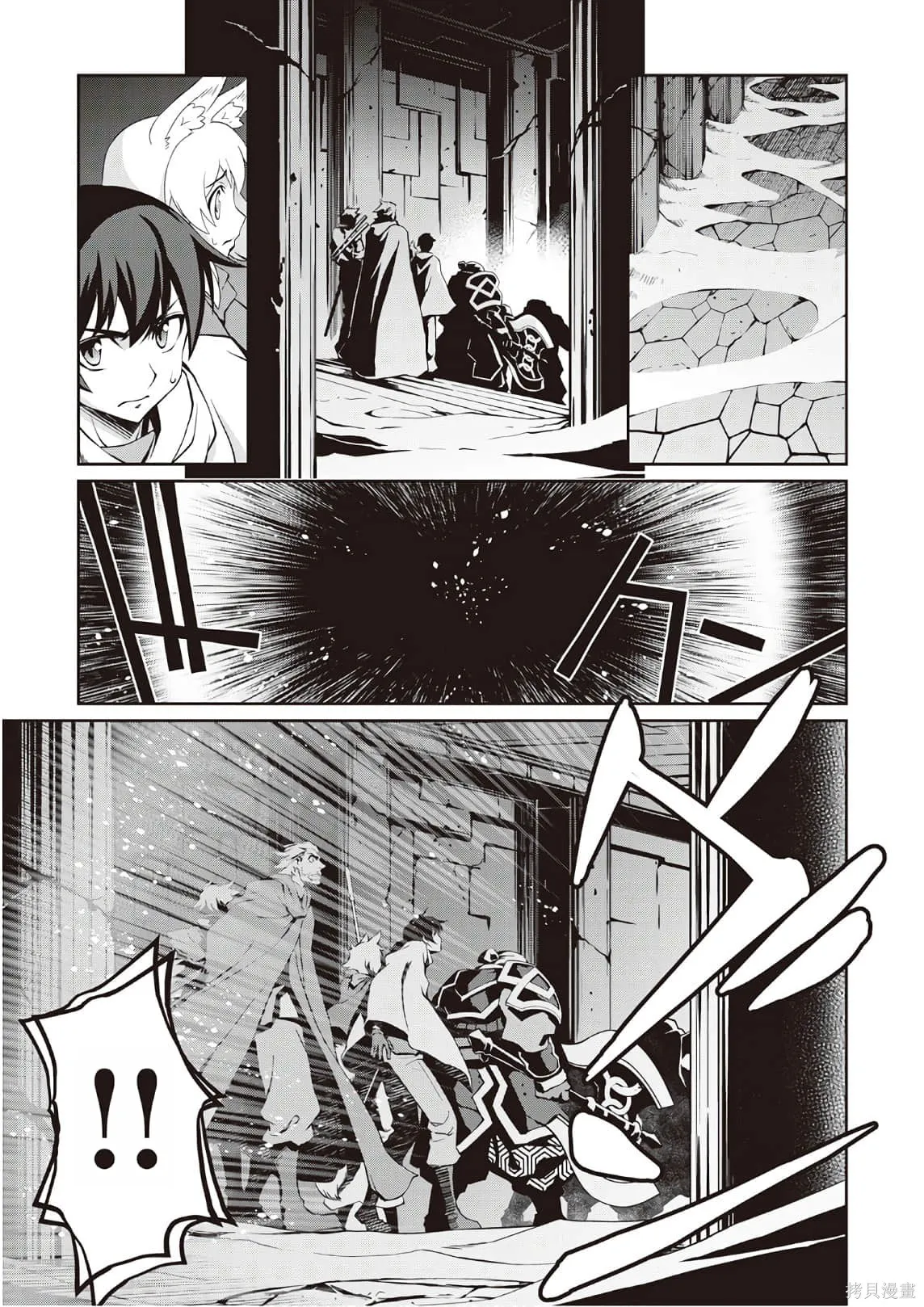 用制御魔法开荒异世界,第3卷(第18-28话)机翻,第179张