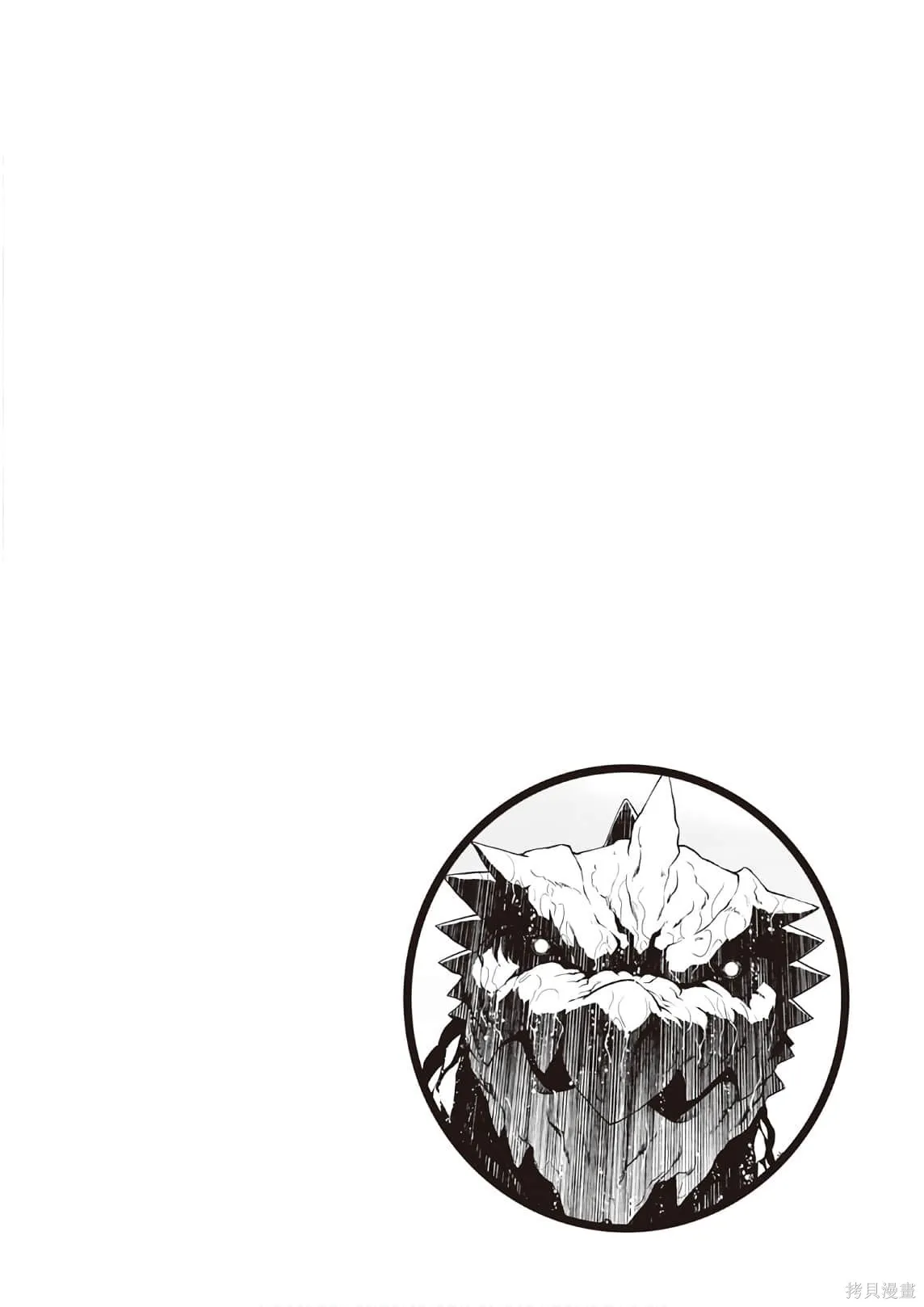 用制御魔法开荒异世界,第3卷(第18-28话)机翻,第22张