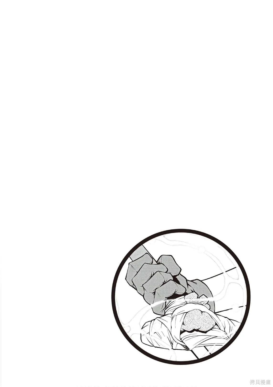 用制御魔法开荒异世界,第3卷(第18-28话)机翻,第58张