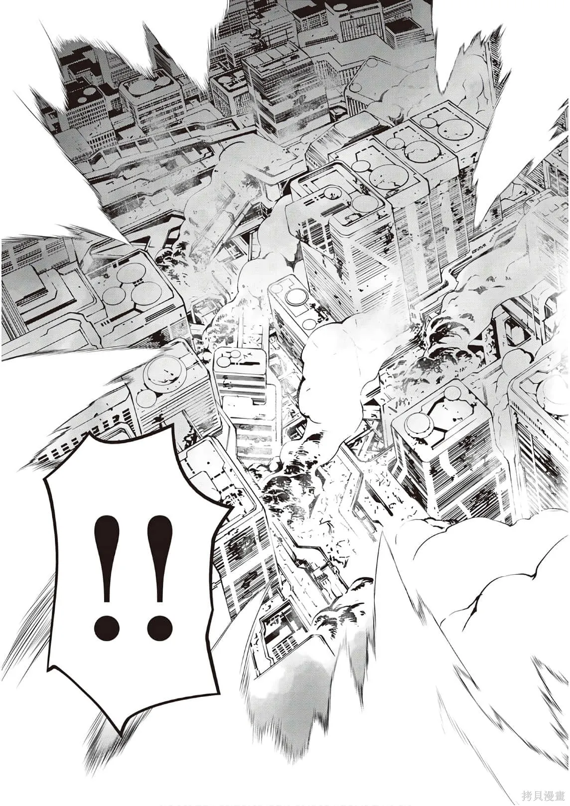 用制御魔法开荒异世界,第3卷(第18-28话)机翻,第61张