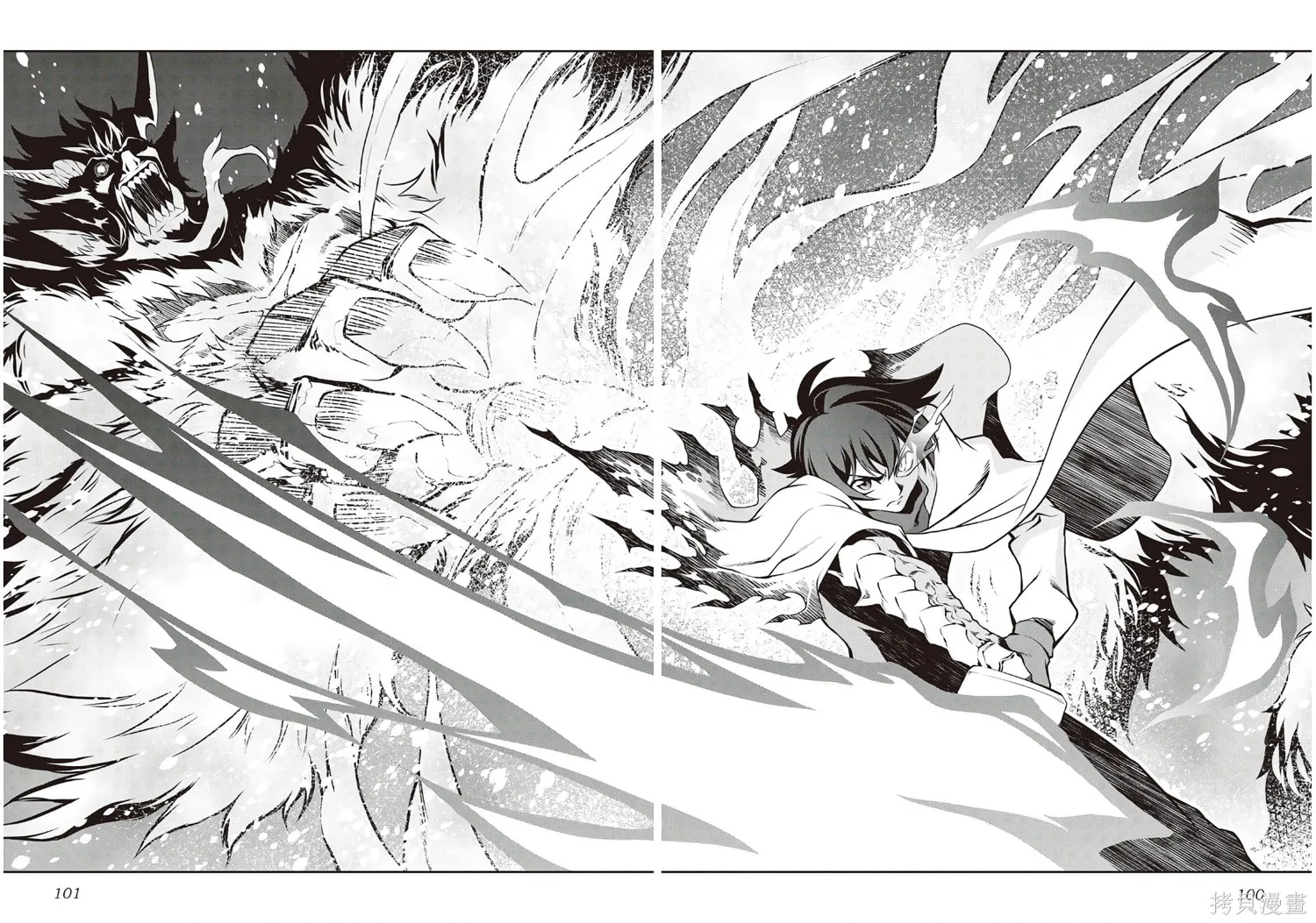 用制御魔法开荒异世界,第4卷（第29-最终话）完结机翻,第100张