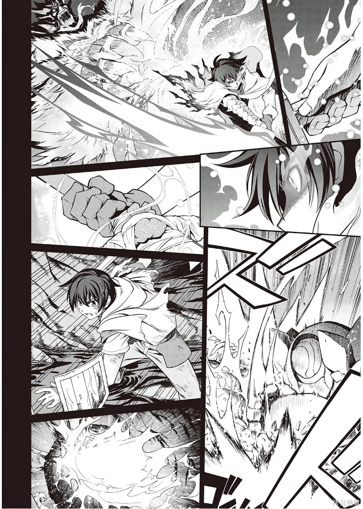 用制御魔法开荒异世界,第4卷（第29-最终话）完结机翻,第158张