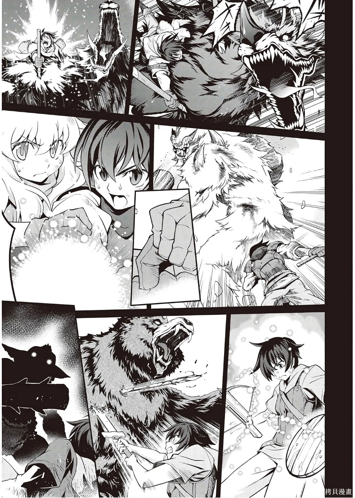 用制御魔法开荒异世界,第4卷（第29-最终话）完结机翻,第159张