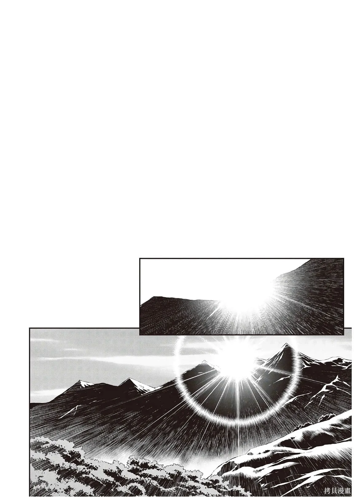 用制御魔法开荒异世界,第4卷（第29-最终话）完结机翻,第169张