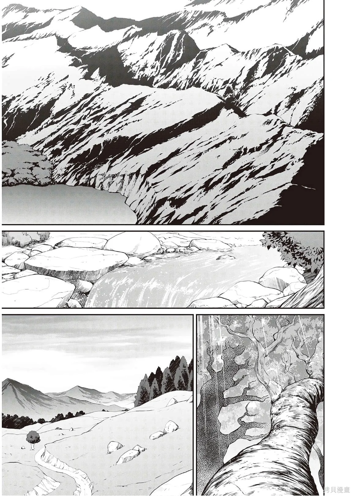 用制御魔法开荒异世界,第4卷（第29-最终话）完结机翻,第170张