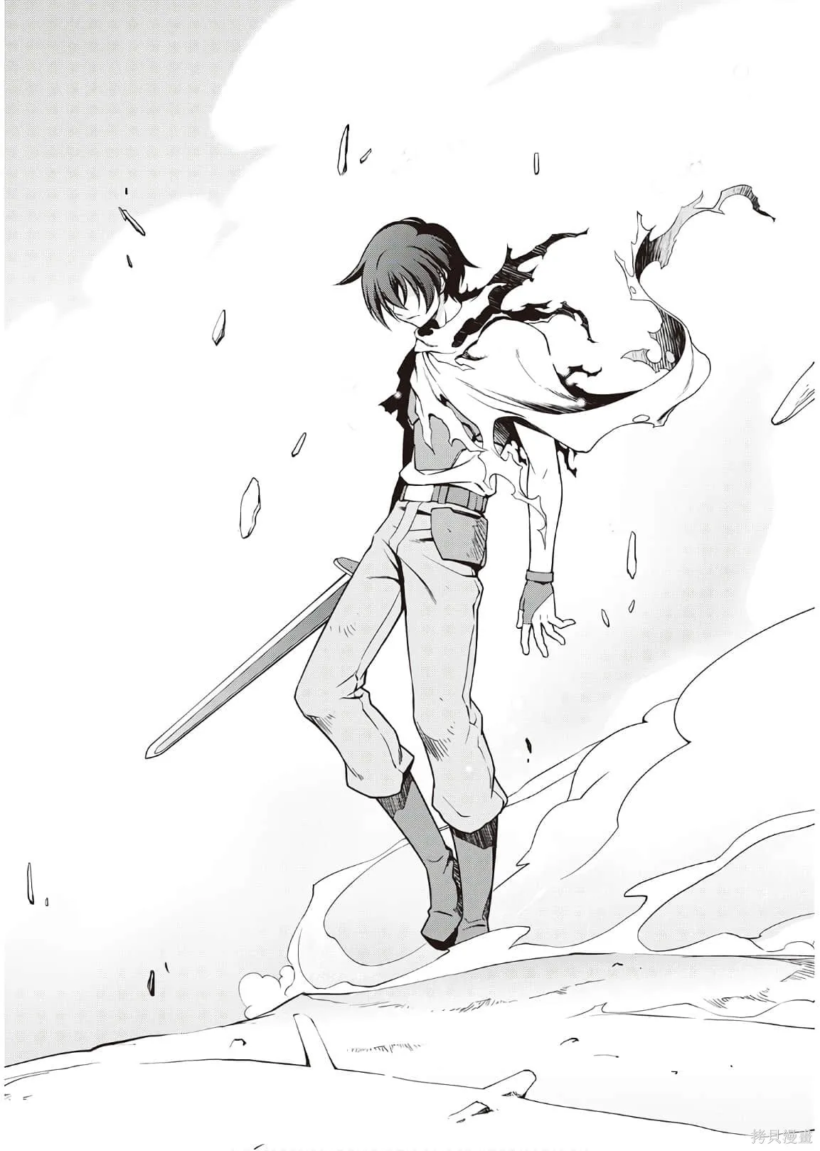 用制御魔法开荒异世界,第4卷（第29-最终话）完结机翻,第19张