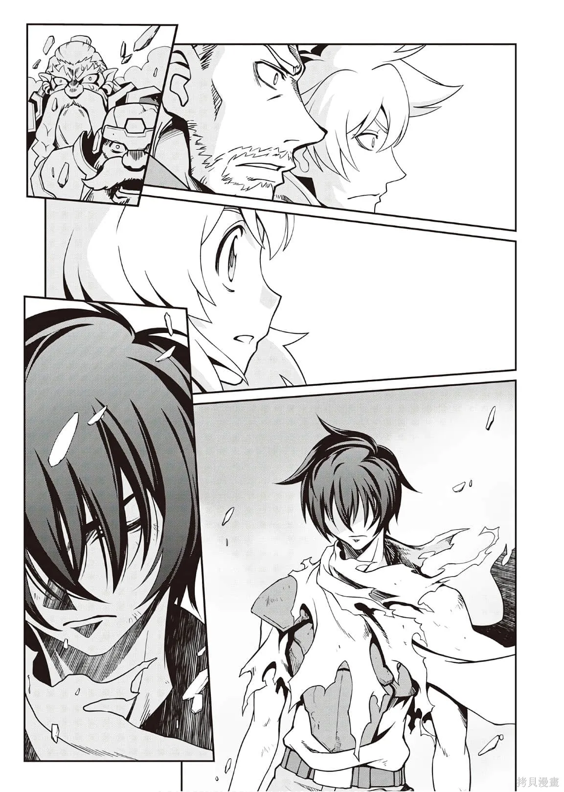 用制御魔法开荒异世界,第4卷（第29-最终话）完结机翻,第20张