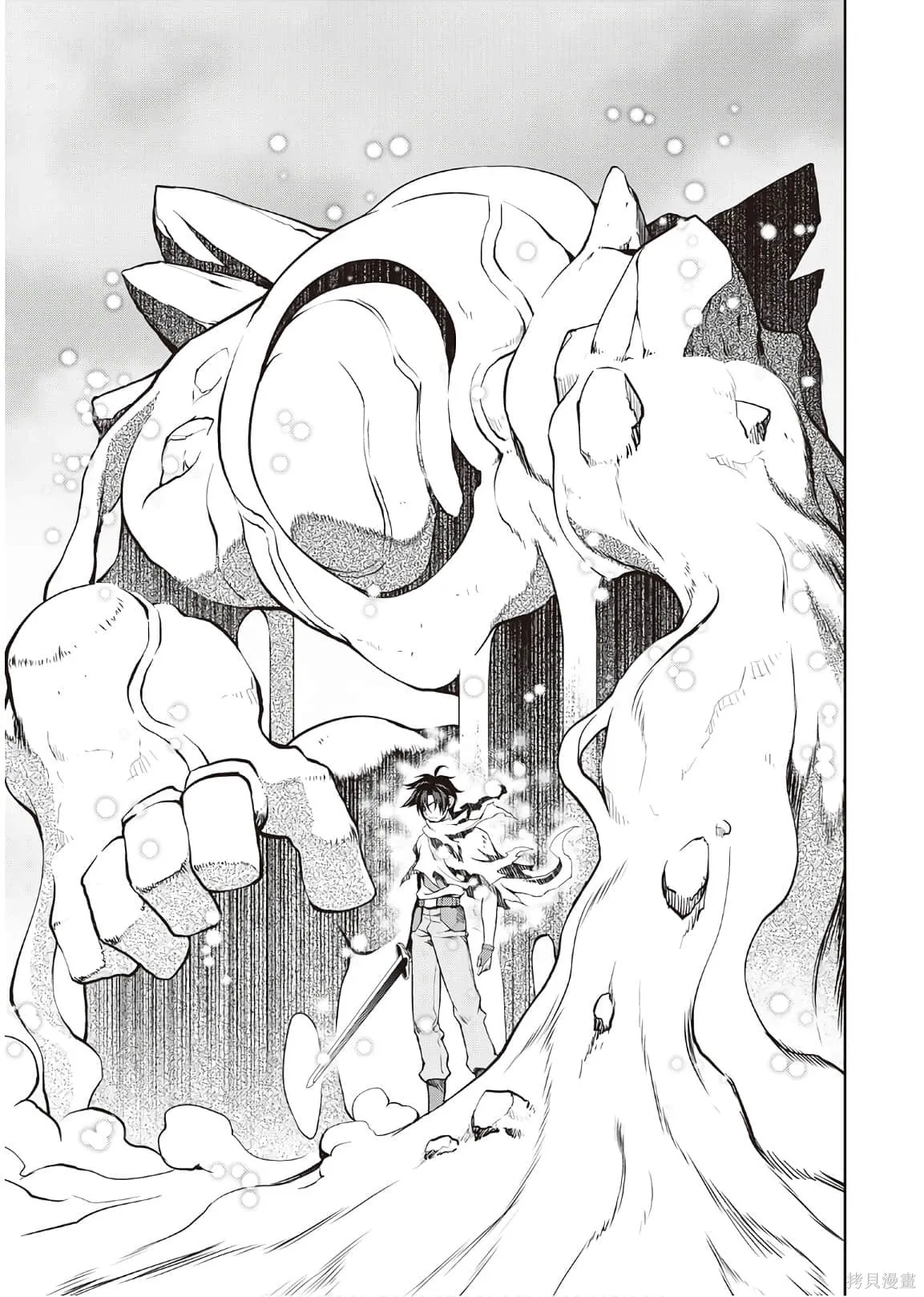 用制御魔法开荒异世界,第4卷（第29-最终话）完结机翻,第34张