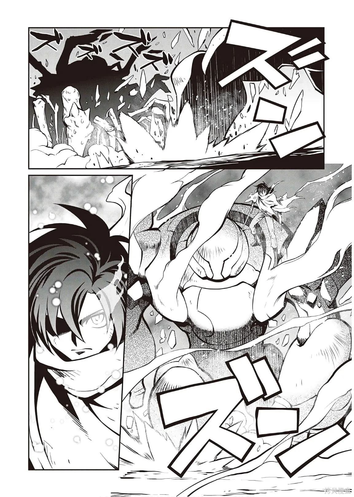 用制御魔法开荒异世界,第4卷（第29-最终话）完结机翻,第42张