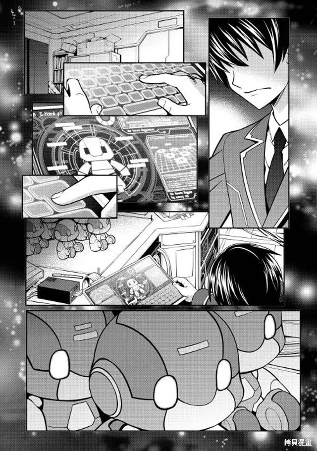 用制御魔法开荒异世界,第01话,第8张
