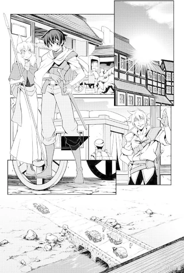 用制御魔法开荒异世界,第14话,第12张