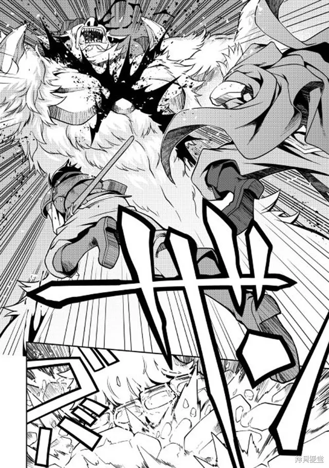 用制御魔法开荒异世界,第05话,第18张