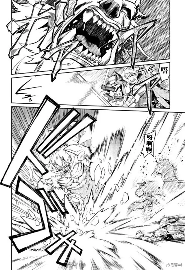 用制御魔法开荒异世界,第05话,第6张