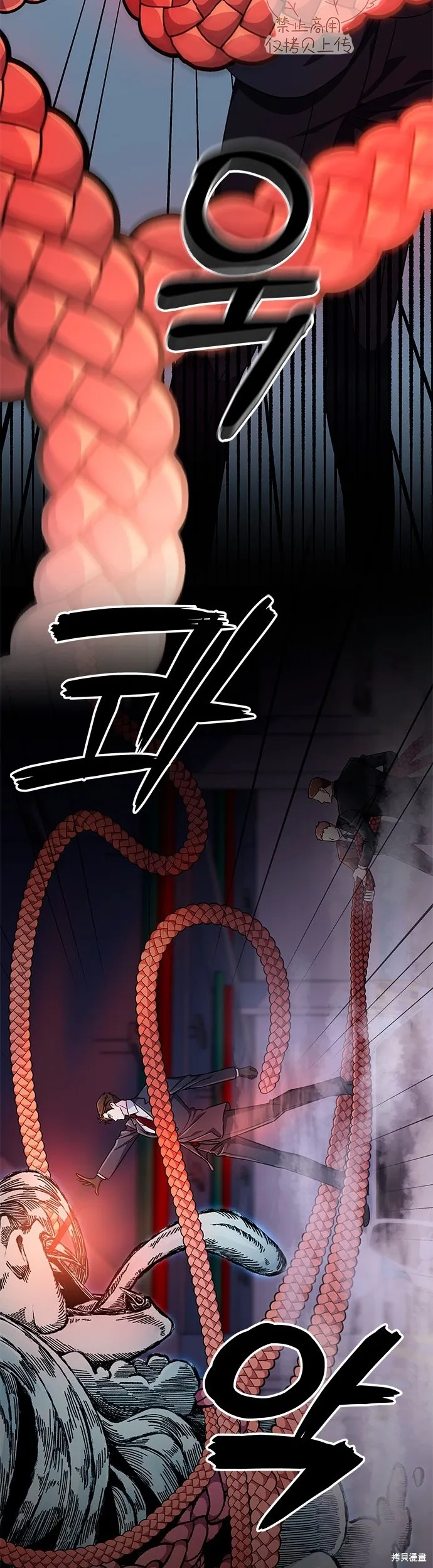 城堡中的贵重新娘,第1话,第27张