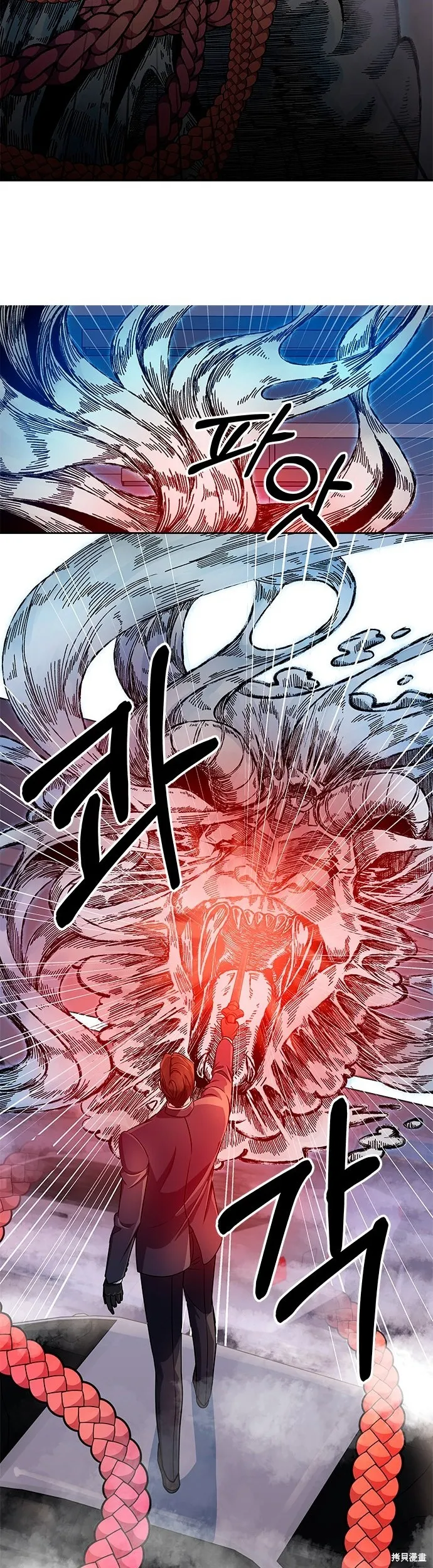 城堡中的贵重新娘,第1话,第28张