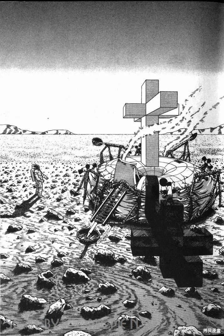 火星任務,第01卷,第15张