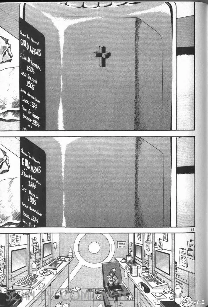火星任務,第01卷,第191张