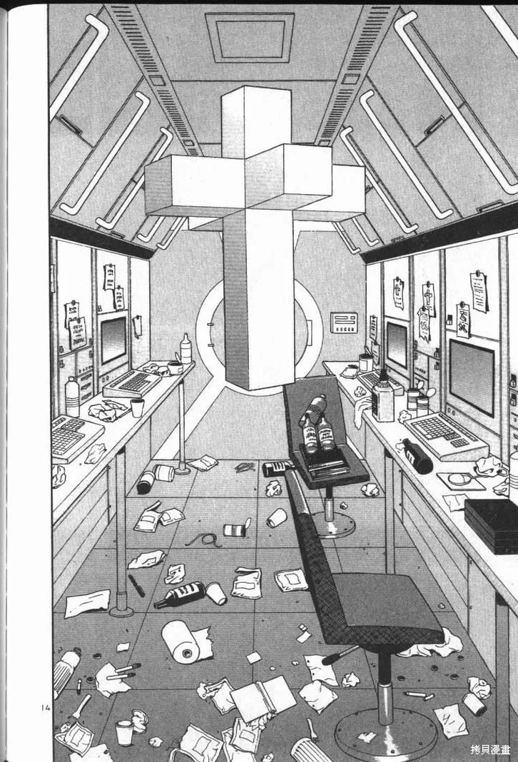 火星任務,第01卷,第192张