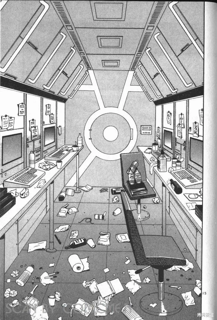 火星任務,第01卷,第193张