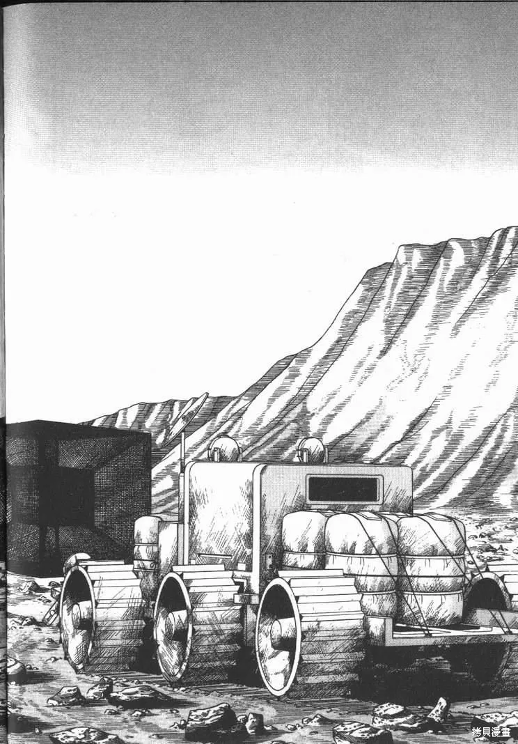 火星任務,第01卷,第216张