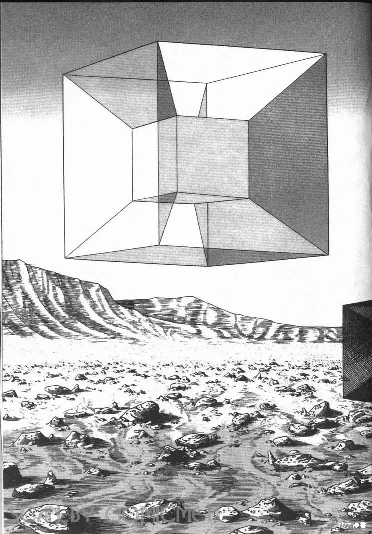 火星任務,第01卷,第217张