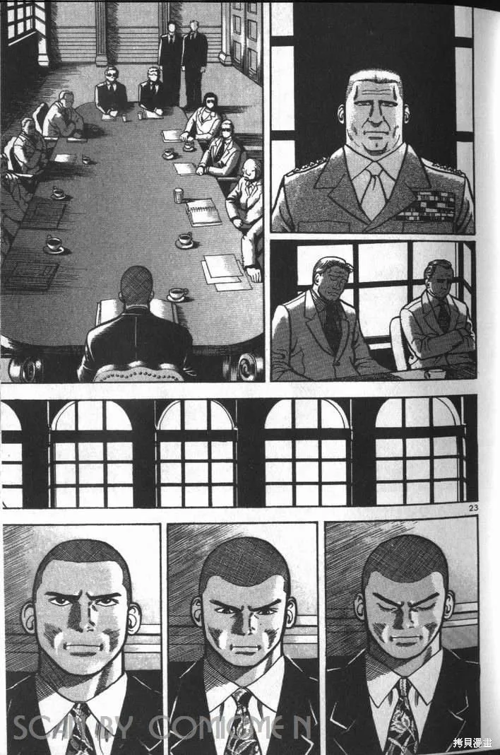 火星任務,第01卷,第27张