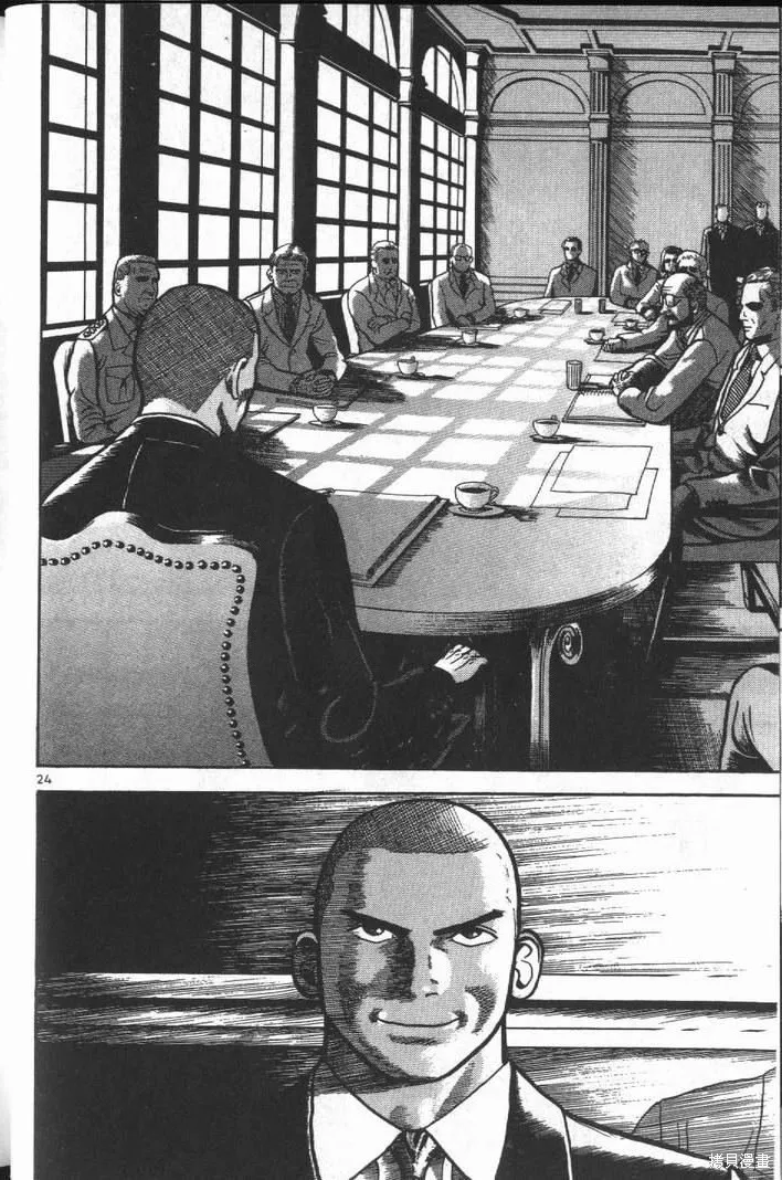 火星任務,第01卷,第28张