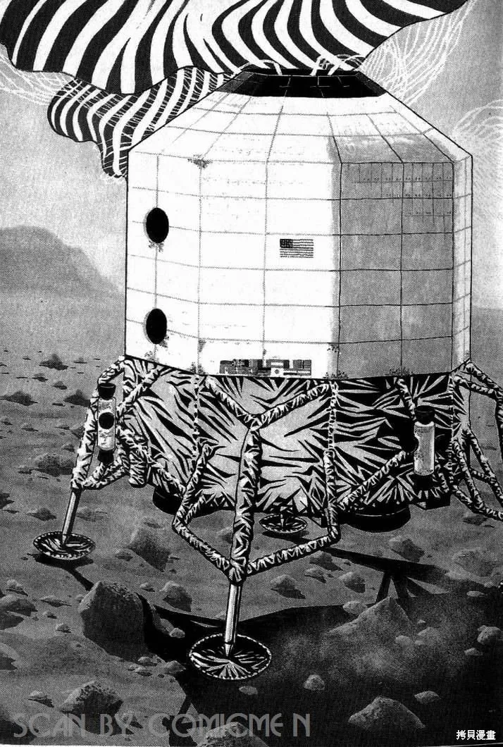 火星任務,第01卷,第7张
