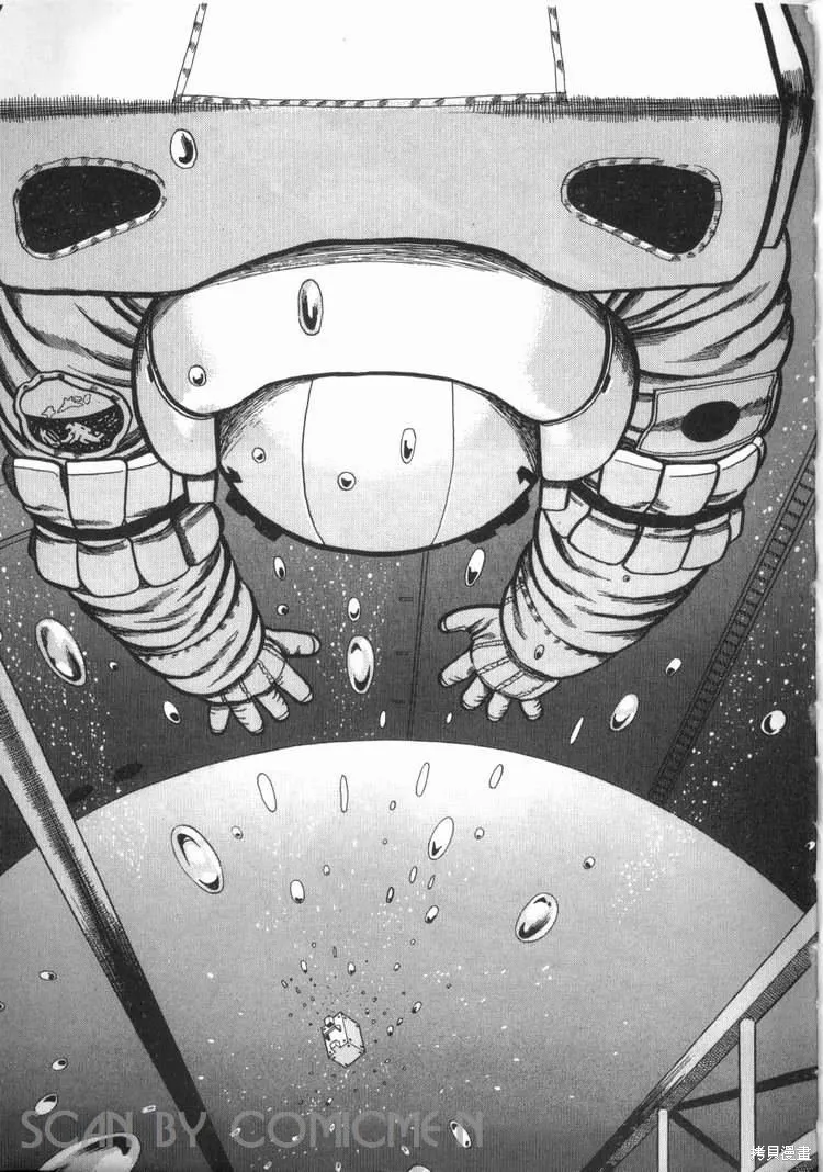 火星任務,第02卷,第113张