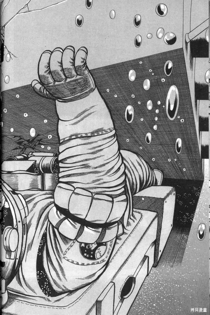 火星任務,第02卷,第148张